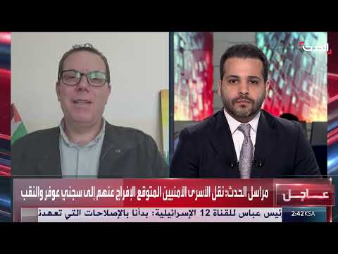 فتح: استعداد للمشاركة في غزة أمنياً وإدارياً وجهود الإعمار