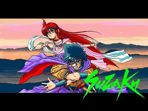 PC9801 SUZAKU スザク PC-9801】SUZAKU ＃1【初プレイ】 - YouTube