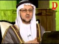 تلاوتك خطوة بخطوة الحلقة 16 تلاوتك خطوة بخطوة الحلقة 16
