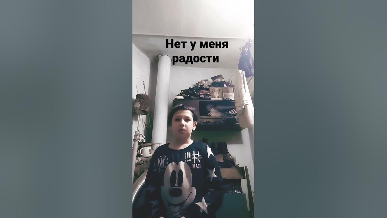 сбой сбой - YouTube