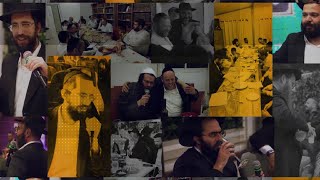 מחוברים לנשמה