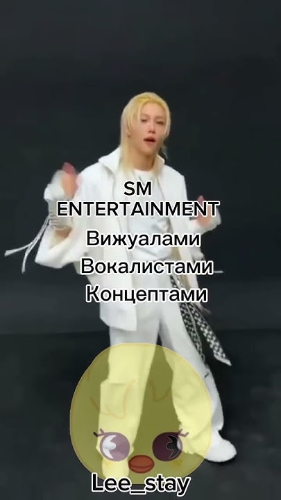 #кпоп#феликс#хёнджин#хёнликсы - YouTube