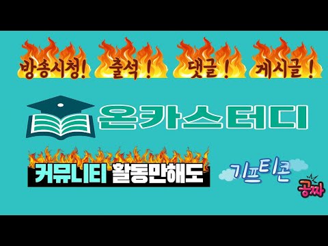 [탑플레이어포커머니상] 여기 안오곤 못베길껄 ? #탑플레이어포커머니상 #한게임머니상 #피망머니상