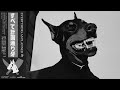 𝐄𝐕𝐄𝐑𝐘𝐇𝐈𝐍𝐆 𝐀𝐒 𝐏𝐋𝐀𝐍𝐍𝐄𝐃 牙 │ The Noir Sessions Vol IV │ Dark Lo-fi for maintaining order