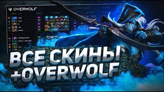 !! 7 33 !! СКИНЧЕНДЖЕР ДОТА2 БЕСПЛАТНЫЙ СКИНЧЕНДЖЕР ДОТА 2   ЛУЧШИЙ SKINCHANGER DOTA 2 NEW FRONTIERS screenshot 4