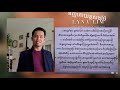 ទិញគោយន្តសងម៉ែ Victor