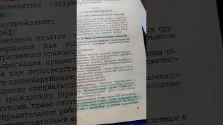 Как выдворить из  РСФСР - РФ - России / СССР  тех кто судит под   гербом двуглавого орла