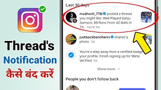 How to Stop Threads Notification on Instagram Account 