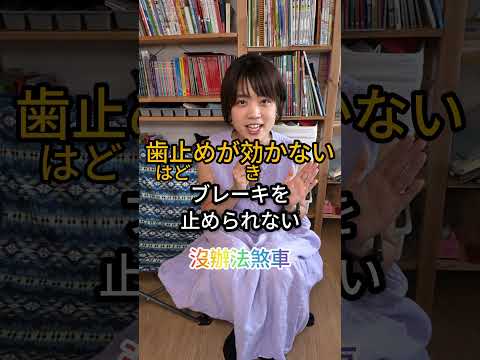 看電視劇停不下來！日文該怎麼說？