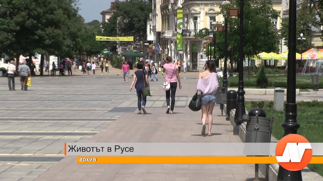 Животът в Русе