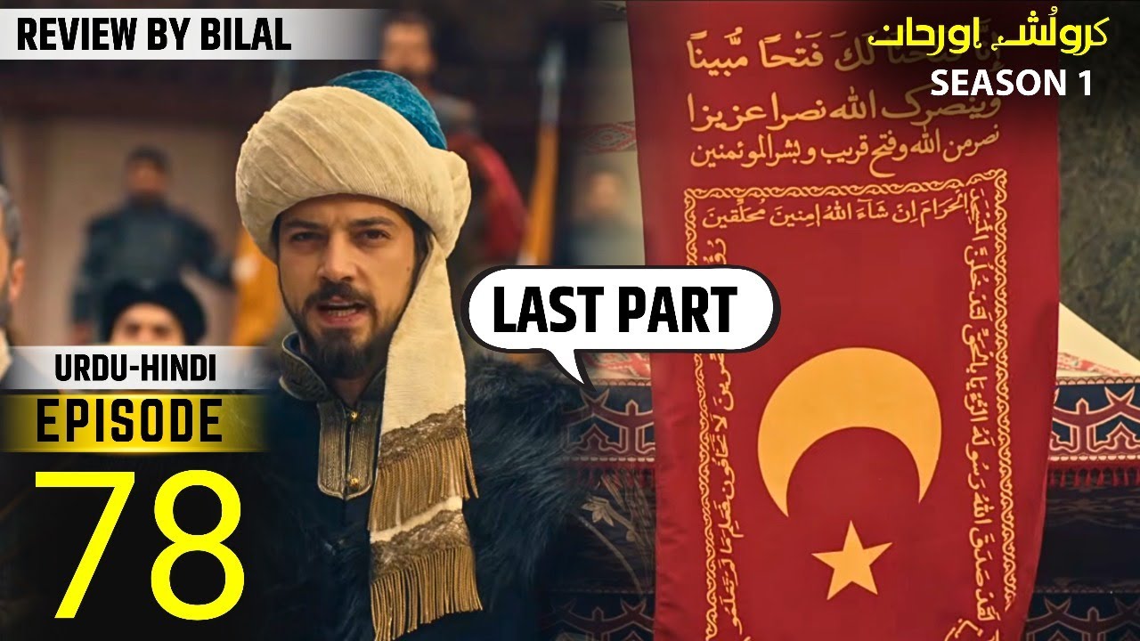 Orhan Series Updates ! Season 1 Episode 78 Explained By Bol Bilal