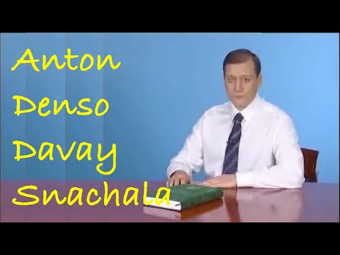 Anton Denso -  Davay Snachala