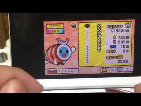 3ds壊れた