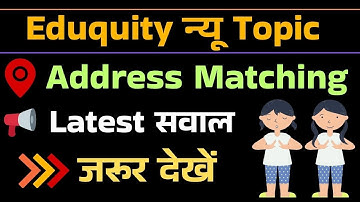 Address Matching SSC New Topic Reasoning