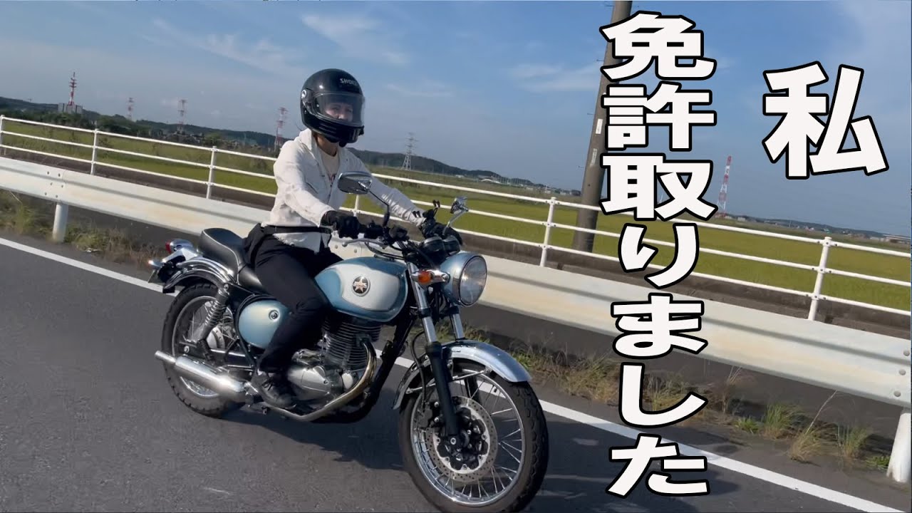 初めてのツーリング ! バイクなのにそれ買うの!? 【カワサキ