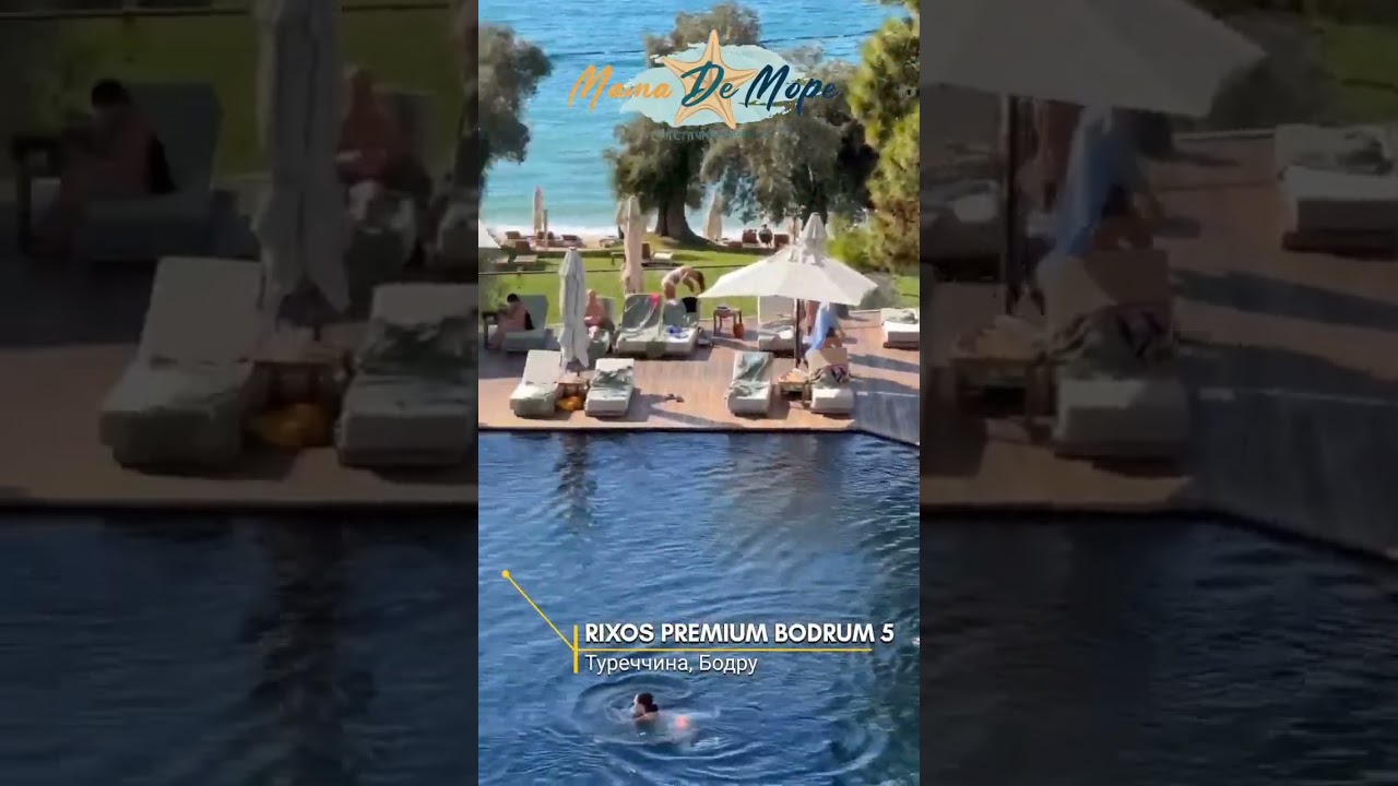 Купити тур до Туреччини RIXOS PREMIUM BODRUM 5*