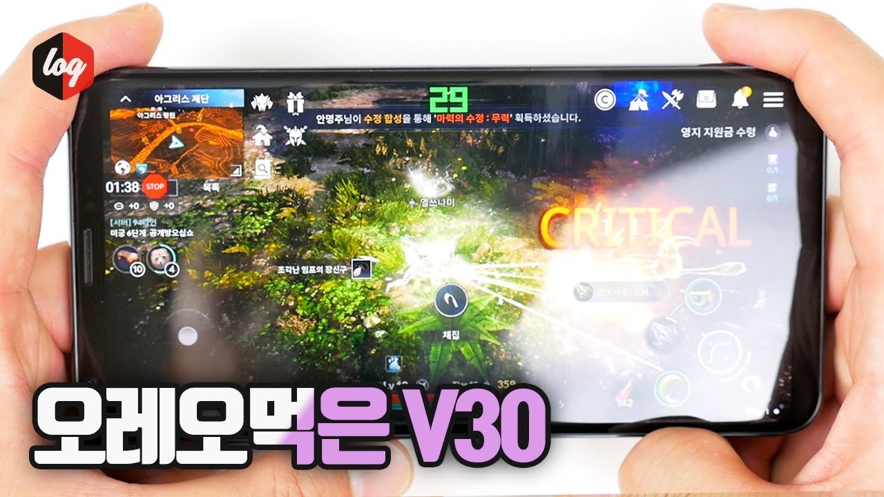오레오를 먹어서 그런가? LG V30 게이밍 테스트 | 더로그