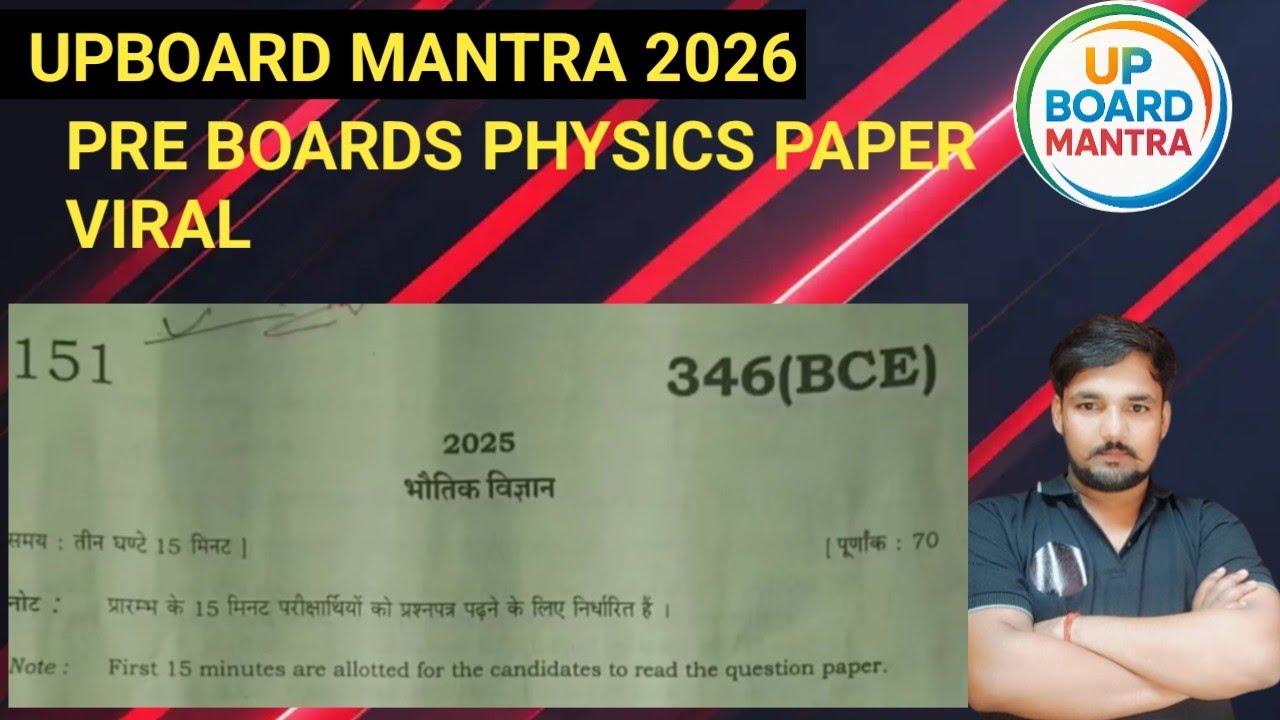 Class 12th Physics 346(BCE) Pre Board Paper 2025-26