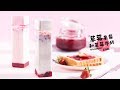 《Tinrry+》Tinrry教你做草莓果酱和草莓牛奶 Strawberry jam & Strawberry milk