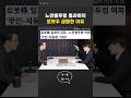 노란봉투법이 뭔데 로봇주가 올라요?