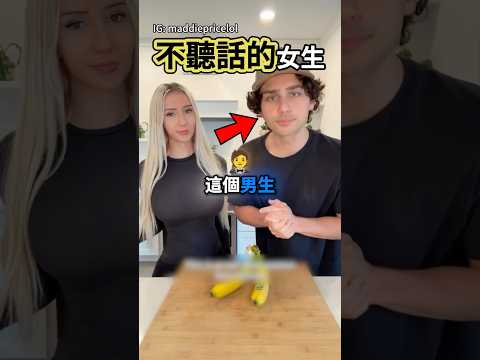 這邏輯我給滿分，你也看懂了嗎？😏 #shorts #搞笑 #整人 thumbnail