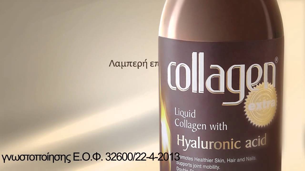 Collagen Extra with Hyaluronic acid YouTube