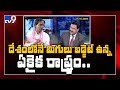 KCR with Rajinikanth || 15-10-2009 - TV9