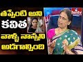 Sabitha Indra Reddy on Kavitha