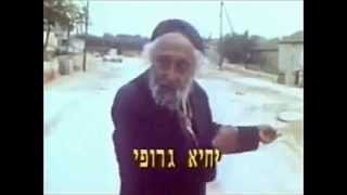 Download Lagu זקן תימני מתלונן על עריית ראשון לציון | ראשל\ MP3
