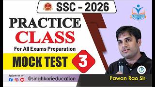 Mock Test 03 | Practice Class | Target 2026 Exams | Pawan Rao Sir