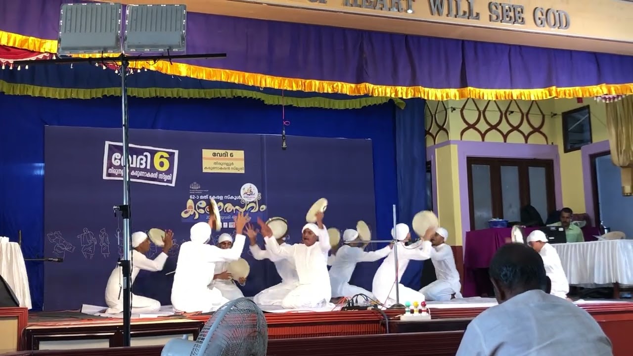 Arabanamuttu HS | M G M H S S Mananthavady, Wayanad | Kerala School Kalolsavam 2023-24