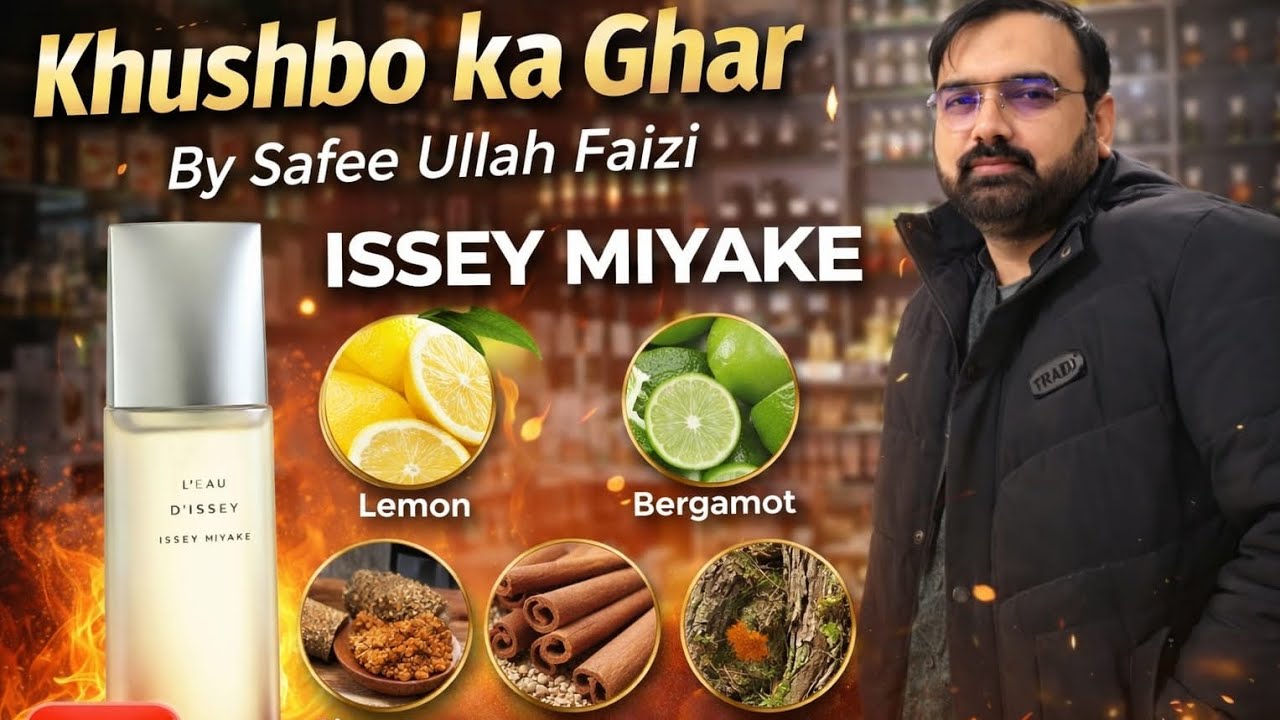 Issy Miyake Reviews | Lemon Bergamot Cinnamon Combination | Long Lasting | Higher Projection 