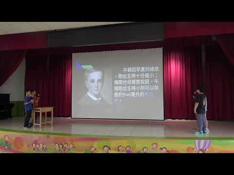 G5 12牛頓