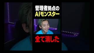 誰もエピックには逆らえない。