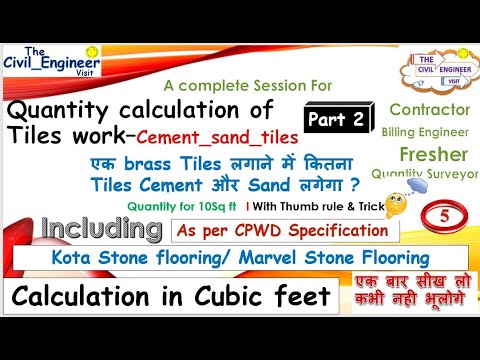 How to calculate Cement and sand for tile work Part 2 Cubic feet ...