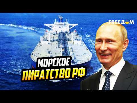 Russia has intensified ATTACKS on ships in the Black Sea. Europe must RESPOND