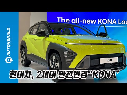 2세대 신형 코나, 이제 익숙해진 &amp;#39;수평형 <strong>LED</strong> <strong>램프</strong>&amp;#39;로 반듯하게