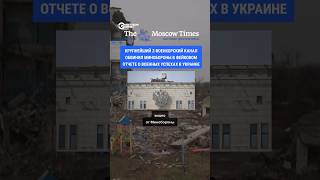 Армия России начала виртуально захватывать территории Украины