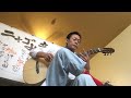 i heal You - Keita Sawada - Acoustic Live - 澤田圭太