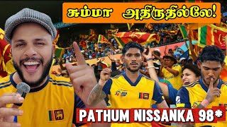 எபபட அட. Pathum Nissanka Back To The Form Najath Kl Cricket