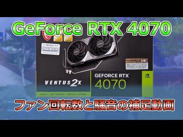 RTX4070 ジャンク GPU ファン回転/LED点灯 ジャンク】RTX 4070 Ti OEM /映像出力不可 / LED点灯あり - メルカリ