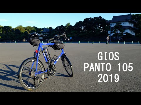 GIOS PANTO SR SUNTOUR NCX Seat post