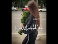 ياهل حلو شعرك دهب ياهل حلو شعرك دهب