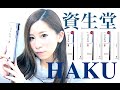 保养皮肤 16 保养皮肤 16