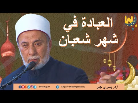 متى ترفع الأعمال إلى الله