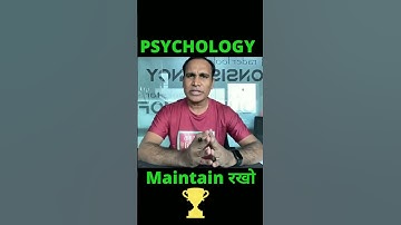 PSYCHOLOGY को Maintain कैसे रखे ? #ghanshyamtech #tradingtips  #bankniftyoption #artoftrading