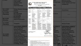 Jk Bose 11th class datesheet #Jk Bose #11th classdatesheet