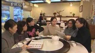 20120211《菩提心要》八分飽的造福人生