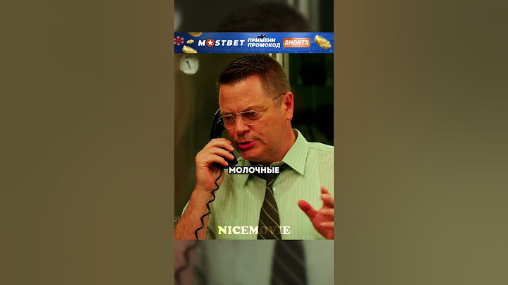 А какой ваш любимый вкус? 😉 | Название: Основатель #фильм #сериал #shorts #момент