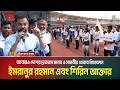 আবারও দেশের দ্রুততম মানব ও মানবীর খেতাব জিতলেন ইমরানুর রহমান এবং শিরিন আক্তার। ATN Bangla News